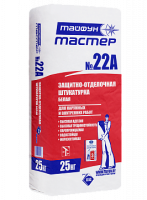 ТМ-22А смесь штукатурная цементная Белая ( для декор-ки  Американка ) 25кг