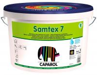 Caparol Samtex 7 -B3 1,175л, ЕС