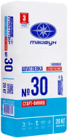 Шпатлевка  гипсовая  Тайфун Мастер ТМ-30 NEW  !!! по 20кг     РБ