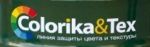 Colorika&Tex