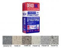 Песок DEKO NK Гранит 04 Крошки натур и крашенн камня 0,1-1,2мм 16,2кг РП