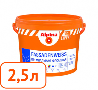 Краска ВД-АК Alpina EXPERT Fassadenweiss База 1, белая, 2,5 л/3,95кг