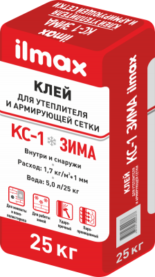 ILMAX  КС-1 Морозостойкий для прикл и армир тепоизоляции        25кг  РБ