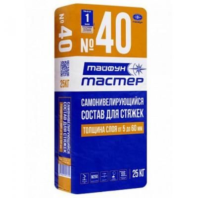 Самонивелир черновой  Тайфун Мастер  ТМ-40   25кг      РБ