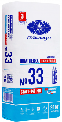 Шпатлевка  полимерная  Тайфун Мастер  ТМ-33  NEW  !!! по  20кг     РБ